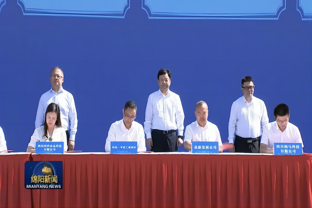 切入新赛道，，，，，，，，奋进新征程 ——尊龙凯时人生就是搏食物预制菜工业园项目乐成签约