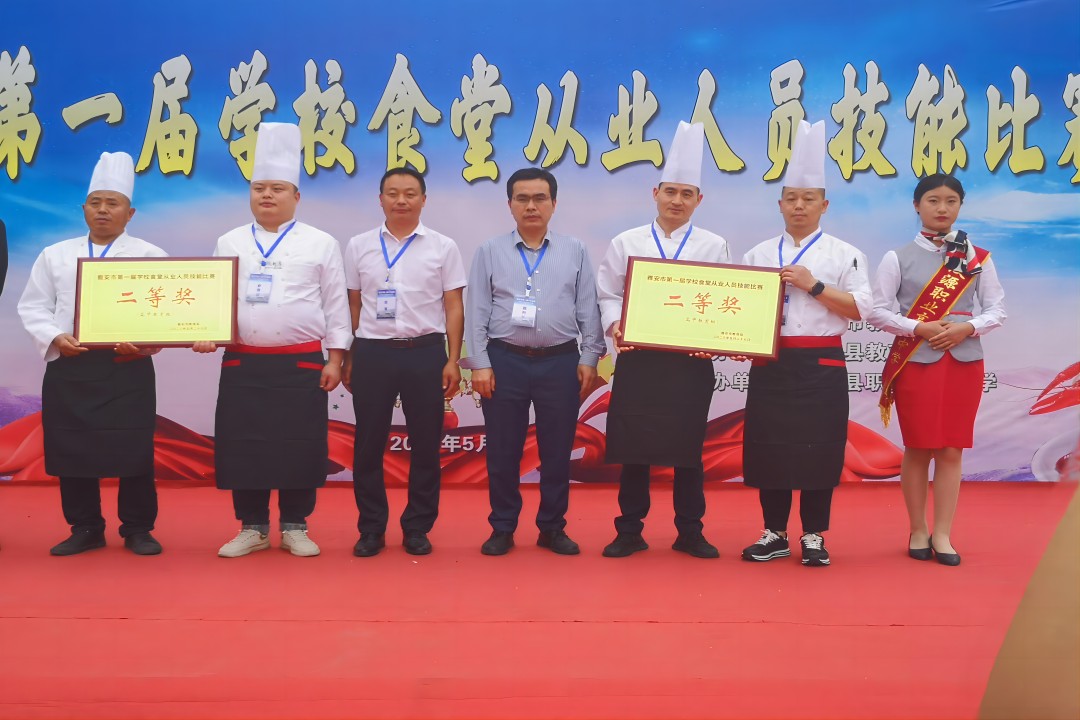 展手艺，，，亮风范 ——雅安市第一届学校食堂从业职员手艺大赛