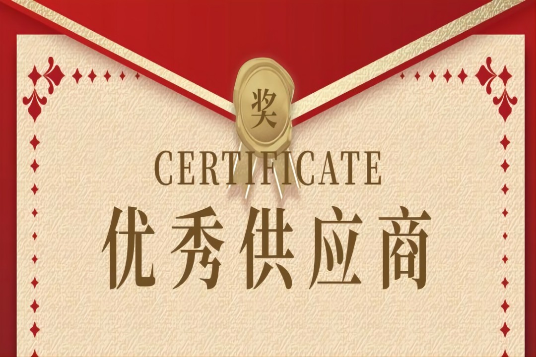 尊龙凯时人生就是搏餐饮集团获四川省第三工业行业2022年度“优秀供应商” “优秀企业家”荣誉称呼