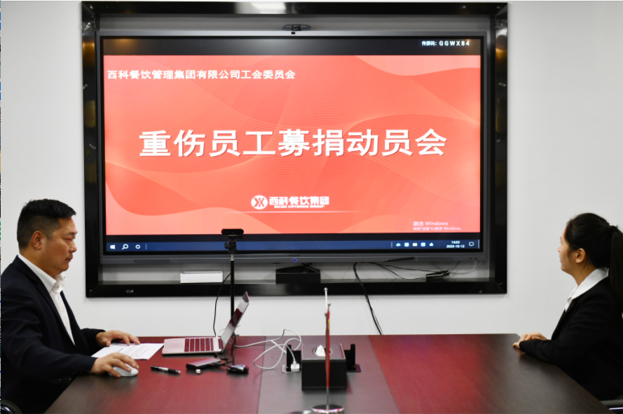 志同道合，，，，爱心转达 | 尊龙凯时人生就是搏餐饮集团全体员工为李素荣提供爱心支持